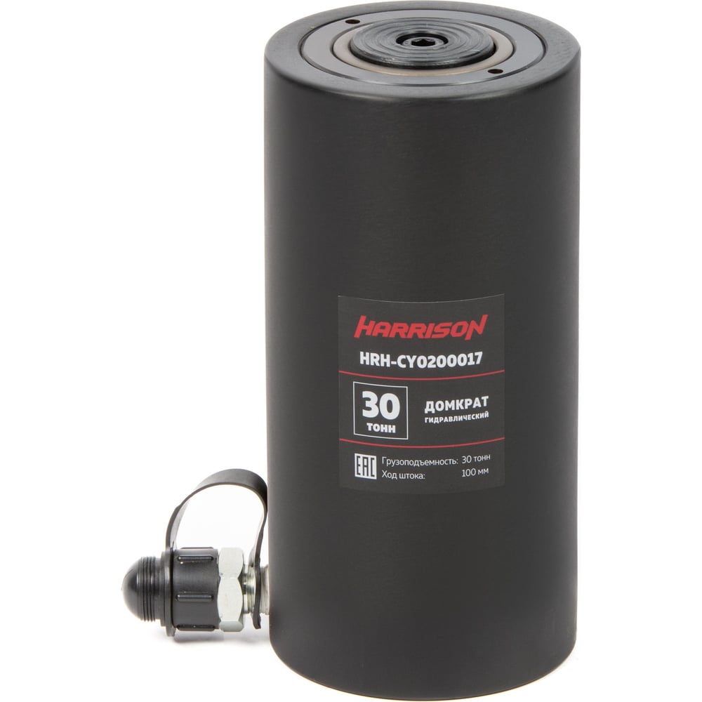 Изображение товара Гидравлический цилиндр Harrison 30 т однополостной алюминиевый HRH-CY11000008