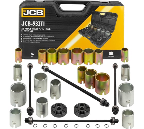 Изображение товара Набор инструментов для замены сайлентблоков, втулок и подшипников JCB 26пр JCB-933T1(59106)