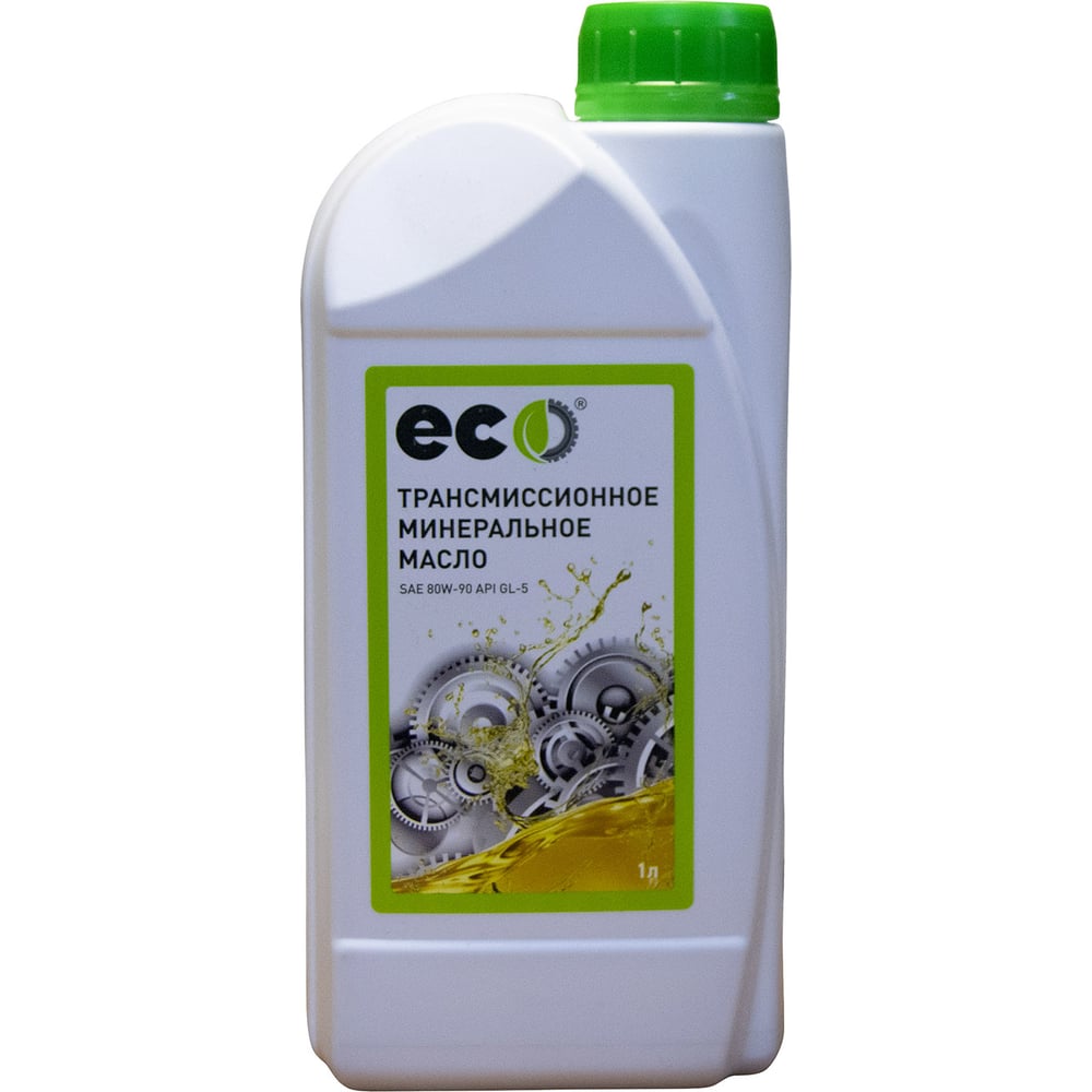 Изображение товара Масло трансмиссионное ECO SAE 80W90 API GL-5 1 л - для механики и дифференциалов