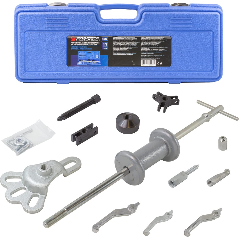 Изображение товара Молоток обратный для съема подшипников Forsage в наборе со сменными лапами и адаптерами 17пр., в кейсе F-664B(15166)