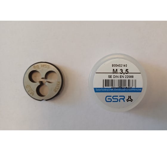 Изображение товара Круглая плашка GSR DIN EN 22568 (DIN 223) B HSS M 3,5 B00402140