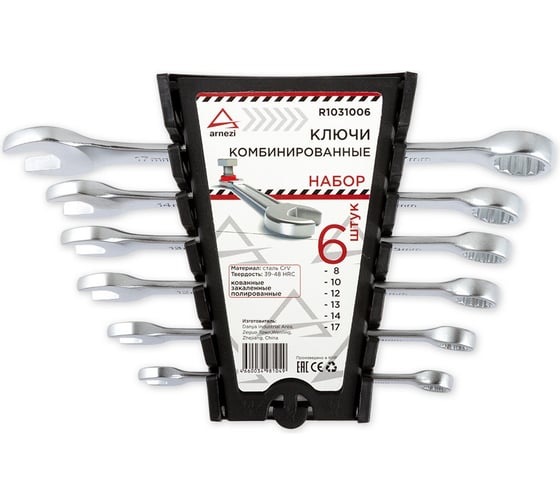 Изображение товара Набор комбинированных ключей ARNEZI 6пр. R1031006