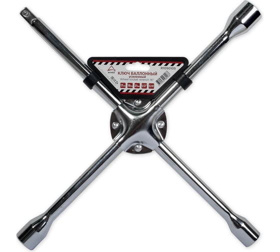 Изображение товара Колёсный баллонный ключ Arnezi, крестовый, 16", 17x19x21x1/2"DR, CrV, усиленный R1050105