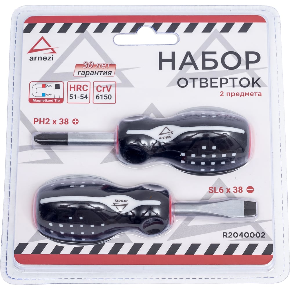 Изображение товара Набор отверток ARNEZI R2040002: PH и SL, короткие, 2 шт
