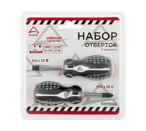 Изображение товара Набор отверток ARNEZI коротких 2пр. R2040002