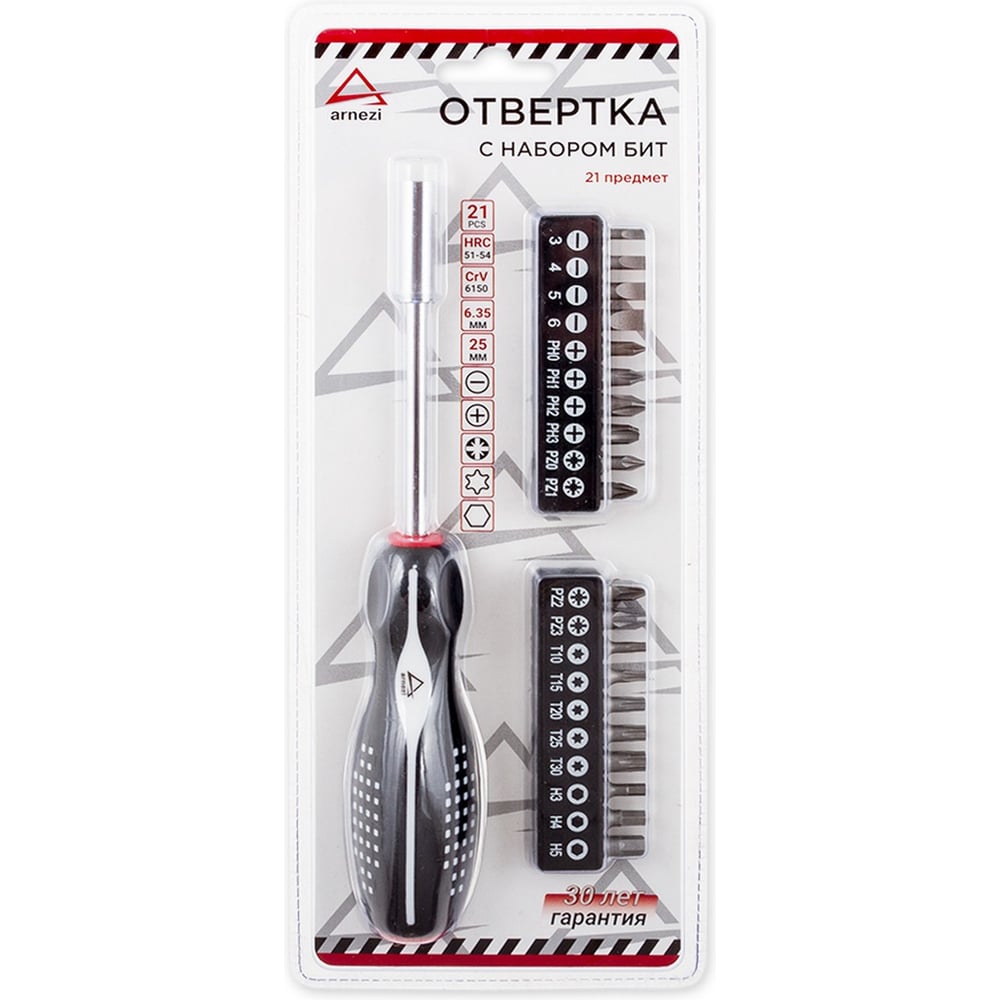 Изображение товара Отвертка ARNEZI с битами 21пр. R2040006 - профессиональный инструмент