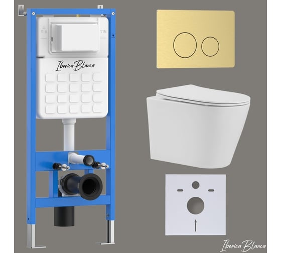 Изображение товара Комплект 3 в 1 Iberica Blanca инсталляция, унитаз торнадо безободковый белый BURGOS ALTO (IB.BRA.234.1B1), клавиша смыва золото матовое из нержавеющей стали INOX-O (IB.B081.005.003), IB001.BRA.234.815