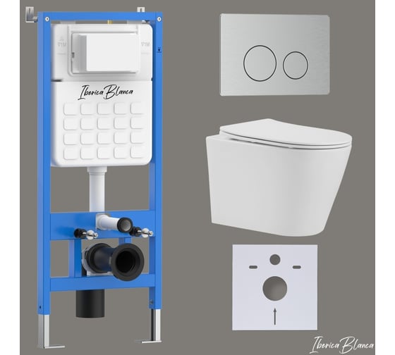 Изображение товара Комплект 3 в 1 Iberica Blanca инсталляция, унитаз торнадо безободковый белый BURGOS ALTO (IB.BRA.234.1B1), клавиша смыва хром матовый из нержавеющей стали INOX-O (IB.B081.003.002), IB001.BRA.234.8132