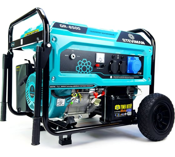 Изображение товара Бензиновый генератор Steviman GR-6500