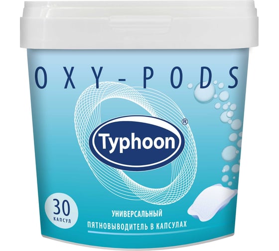 Изображение товара Универсальный пятновыводитель с активным кислородом TYPHOON 30 шт 180049