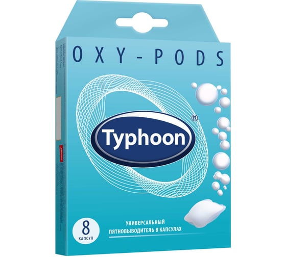 Изображение товара Универсальный пятновыводитель в капсулах TYPHOON 8 шт 180131