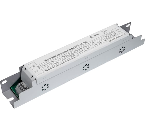 Изображение товара Светодиодный источник питания ALFAOPT D-LUCE Fonte EPF-50-700