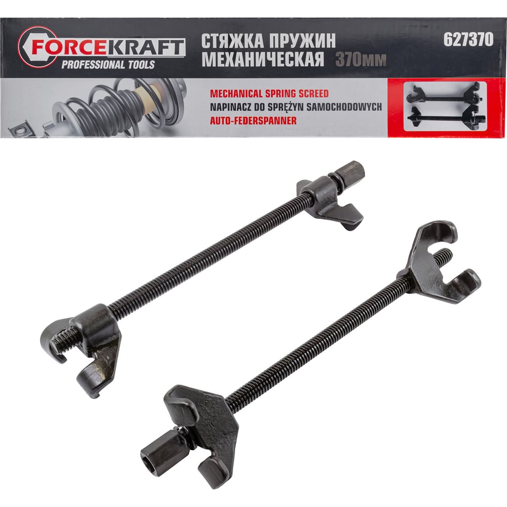 Изображение товара Механическая стяжка пружин Forcekraft FK-627370 для монтажа