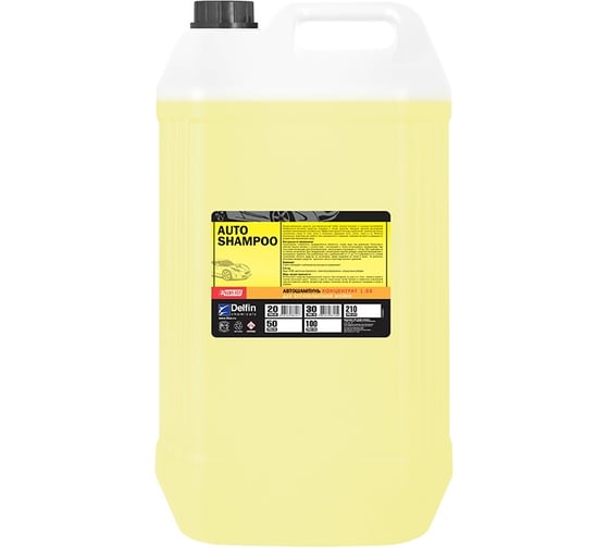 Изображение товара Шампунь для бесконтактной мойки PRO-30 30 л 3ton 40281