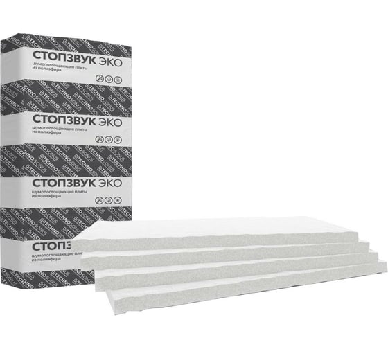 Изображение товара Плита шумопоглощающая СтопЗвук Эко (6 шт; 1.2х0.6 м; 50 мм; 4,32 кв. м) 1300400001