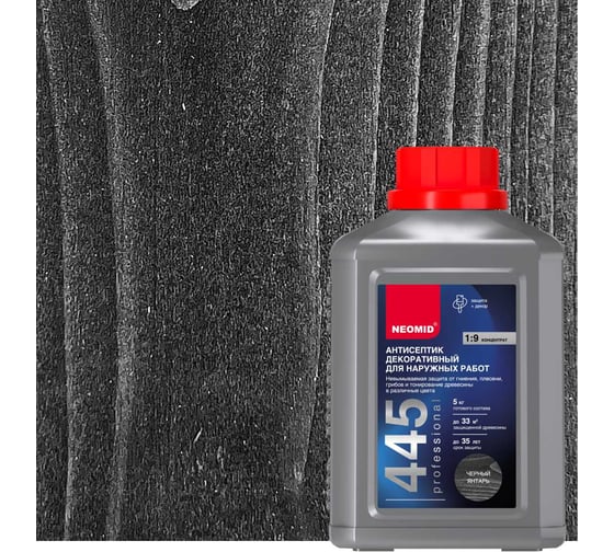 Изображение товара Декоративный антисептик для наружных работ NEOMID 445 (0,5 кг, черный янтарь) Н-445-0,5/черн.янт.