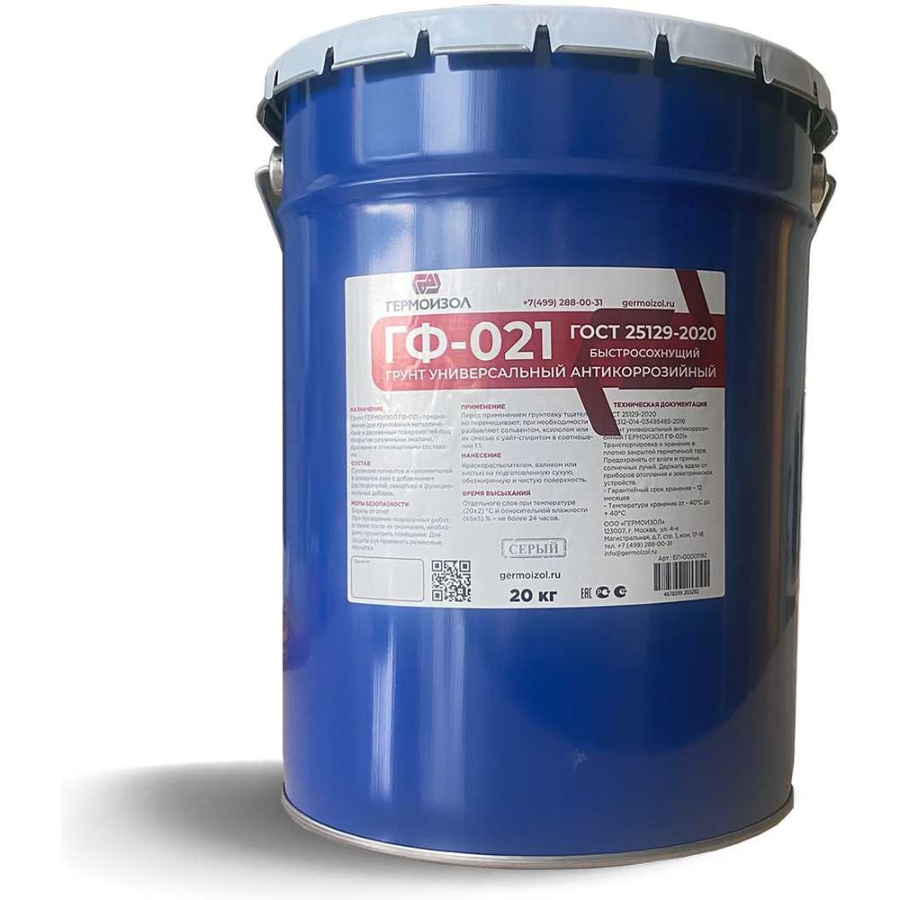 Изображение товара Грунт Огнетитан Гф 021 серый огнезащитный для дерева и металла 13.5л