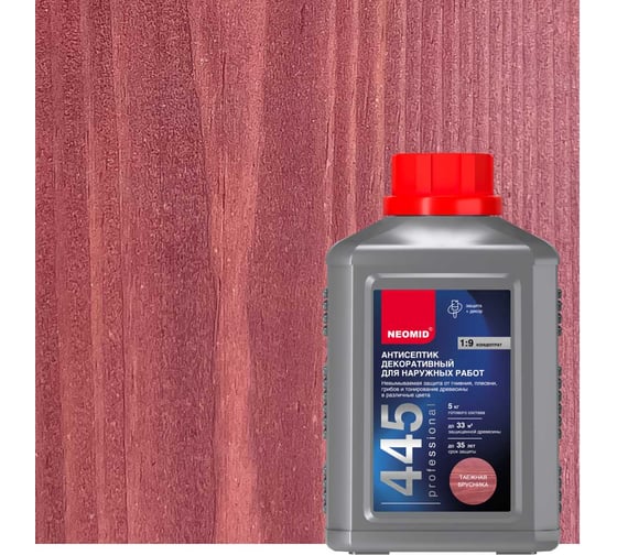 Изображение товара Декоративный антисептик для наружных работ NEOMID 445 (0,5 кг, таежная брусника) Н-445-0,5/таежн.бр.