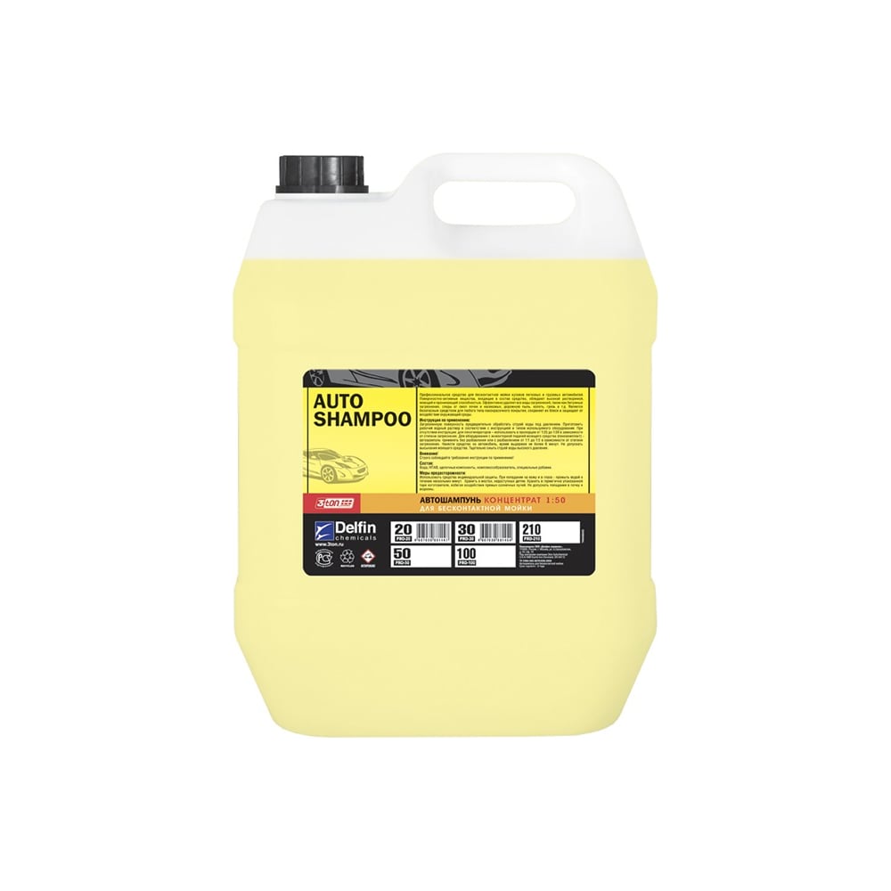 Изображение товара Шампунь PRO-20 для бесконтактной мойки 20л 3ton