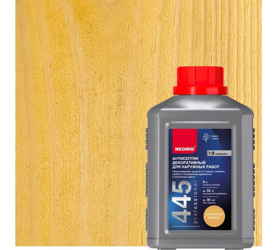 Изображение товара Декоративный антисептик для наружных работ NEOMID 445 (0,5 кг, золотистая мимоза) Н-445-0,5/зол.мим.