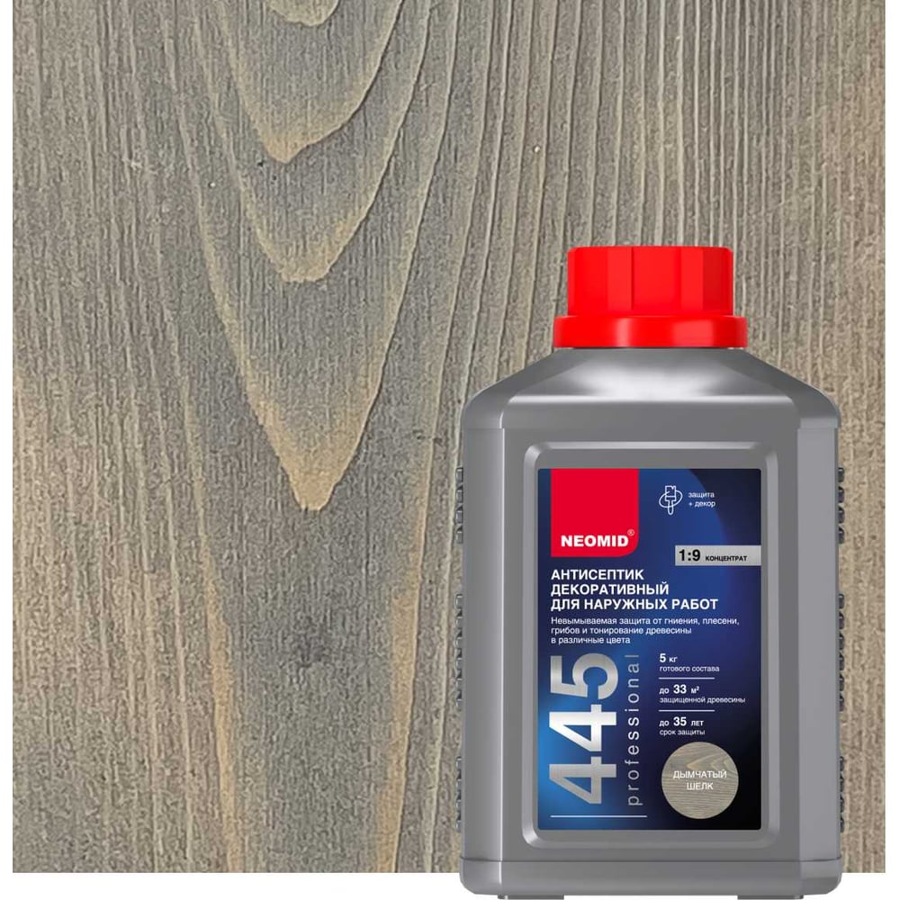 Изображение товара Декоративный антисептик для наружных работ NEOMID 445 (0,5 кг, дымчатый шелк) Н-445-0,5/дым.ш.