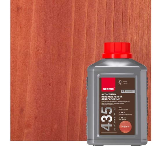 Изображение товара Декоративный невымываемый антисептик NEOMID 435 (0,5 кг, рябина) Н-435-0,5/к1:9 Ряб.