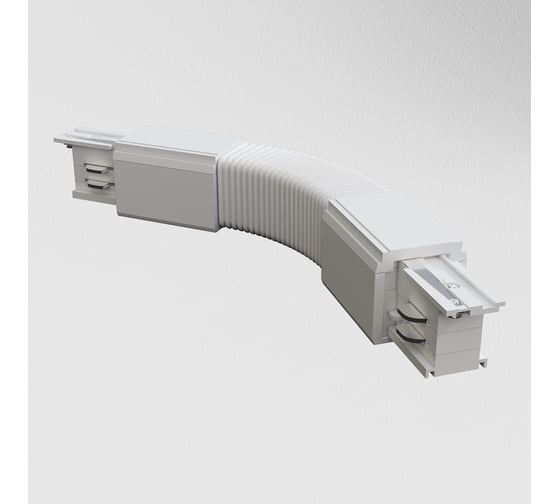 Изображение товара Коннектор гибкий VOLTEGA Trinity белый TRA-VGL005CF-31W