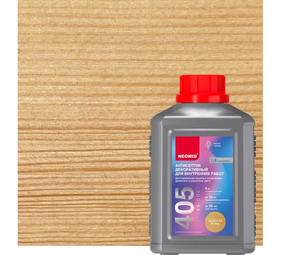 Изображение товара Декоративный антисептик для внутренних работ NEOMID 405 (0,5 кг, золотая рожь) Н-405-0,5/зол.рожь