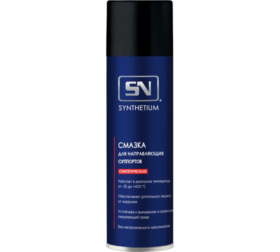 Изображение товара Смазка для направляющих суппортов SN 4583 аэрозоль, 335 мл 4583 SN4583