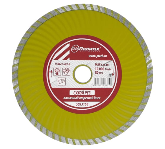 Изображение товара Диск отрезной алмазный по камню Super Turbo 180x22.2x2.6 мм Политех 5032180