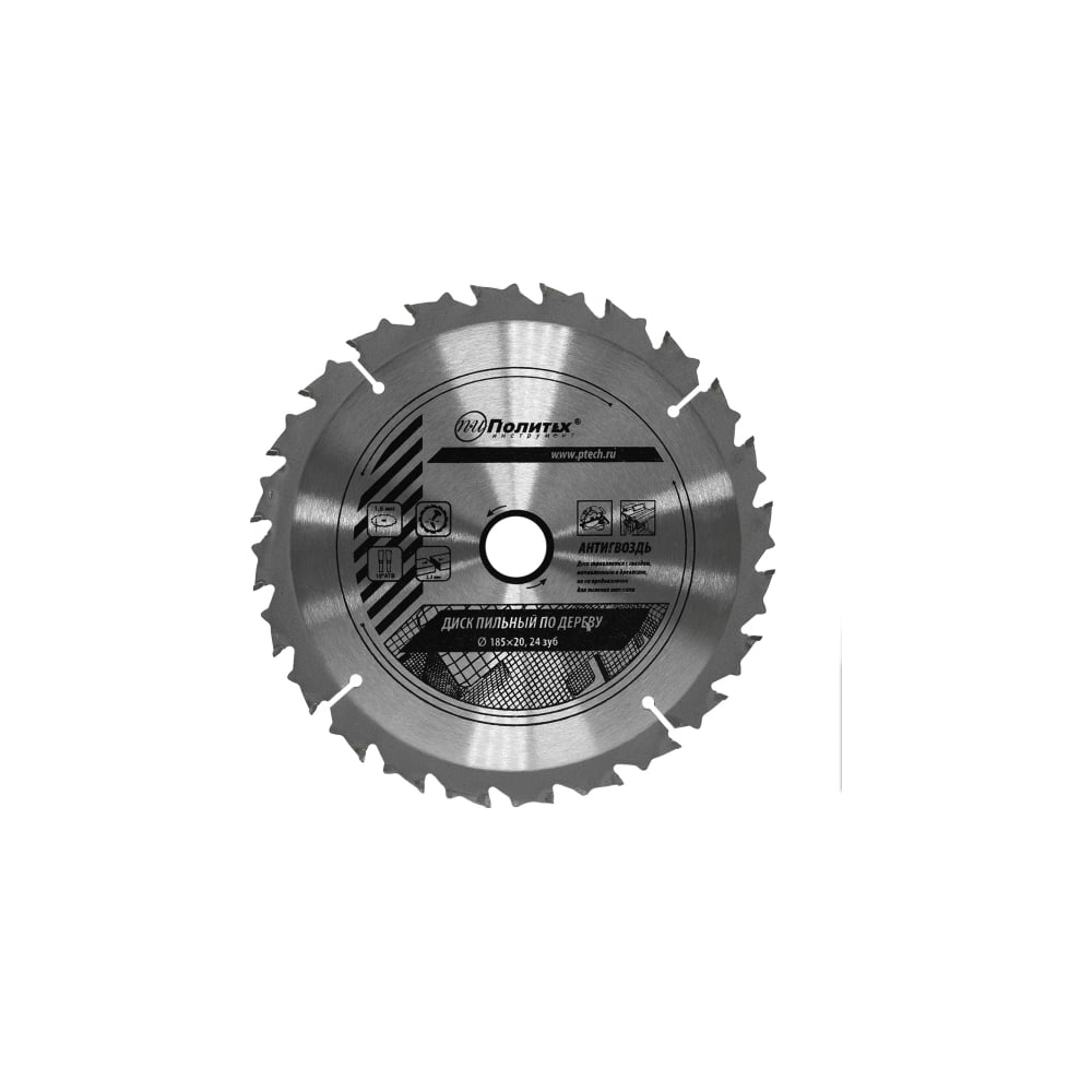 Изображение товара Диск пильный по дереву Антигвоздь 185x20 мм 24 зубья Политех 5340185