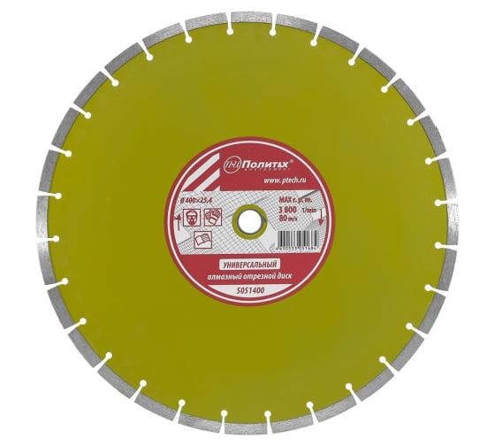 Изображение товара Диск отрезной алмазный универсальный сегментный 400x25.4x3.5 мм Политех 5051400