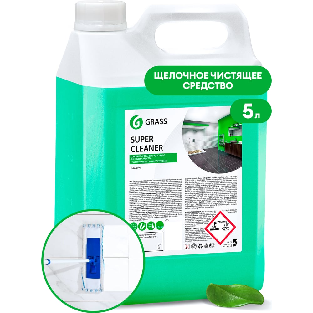 Очиститель дисков "disk cleaner super" 600мл 110405. Grass super cleaner. Grass super cleaner. Моющее средство щелочное 120. Очиститель дисков "disk cleaner super" 600мл 110405.