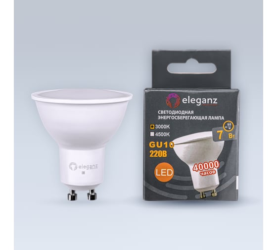 Изображение товара Светодиодная лампа ELEGANZ GU10 7W MR16 БЕЛЫЙ КОРПУС теплая 3000K 220V, 1шт 1322