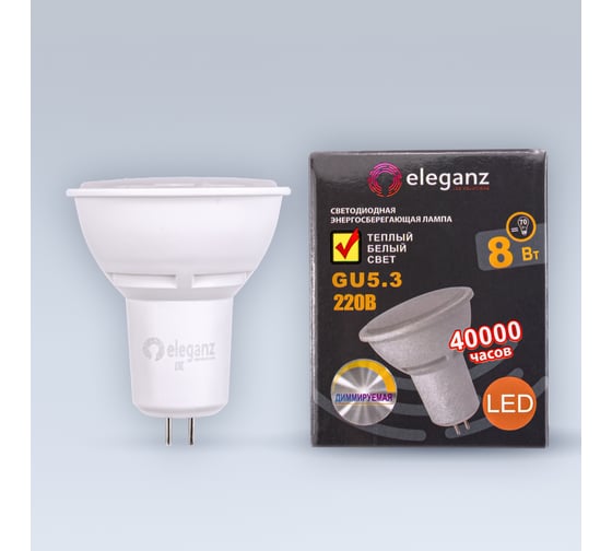 Изображение товара Светодиодная лампа ELEGANZ GU5.3 8W MR16 Диммируемая теплая 3000К 220V, 1шт 1335