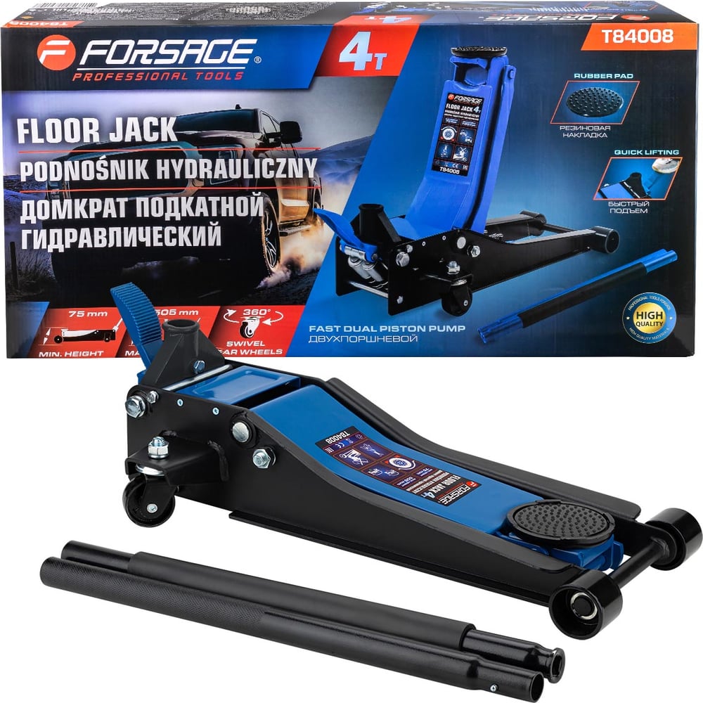 Изображение товара Домкрат Forsage подкатной гидравлический 4т F-T84008(1142)