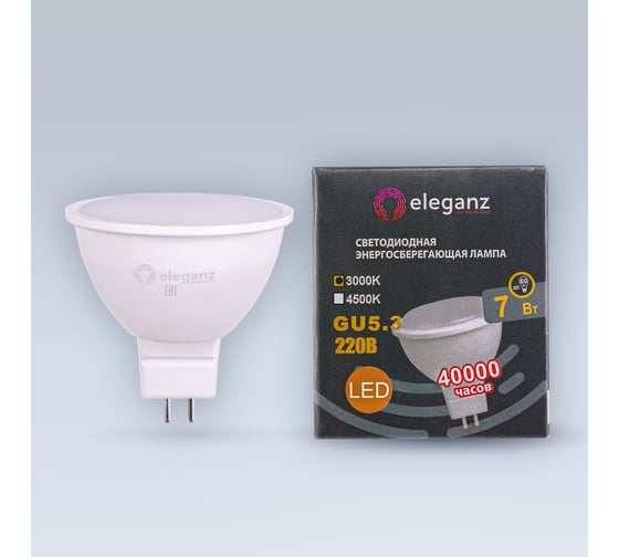Изображение товара Светодиодная лампа ELEGANZ GU5.3 7W MR16 БЕЛЫЙ КОРПУС теплая 3000K 220V, 1шт 1344