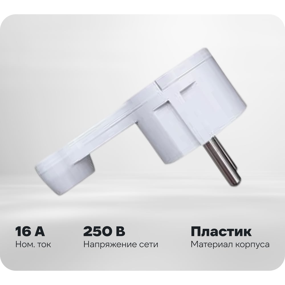 Изображение товара Вилка угловая плоская Ecola base "За шкаф" Белая с заземлением 16А 250V AEPL1WEAY