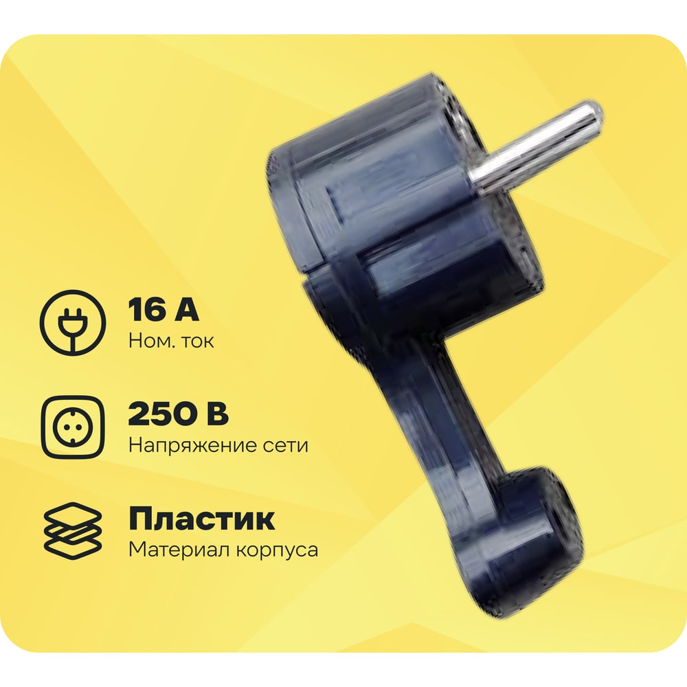 Изображение товара Вилка угловая плоская Ecola base "За шкаф" Черная с заземлением 16А 250V AEPL1BEAY