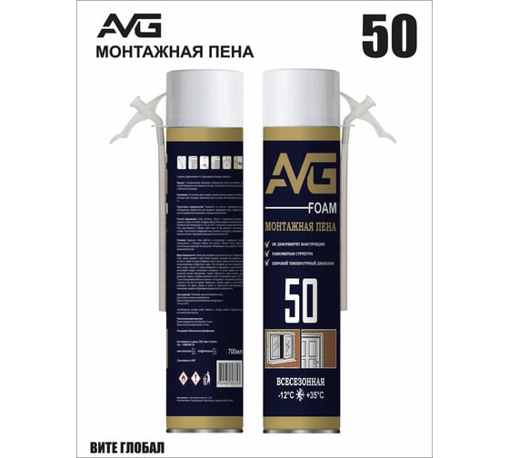 Изображение товара Монтажная пенаAVG С трубочкой профессиональная 500 мл AVG 40