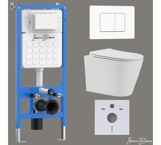 Изображение товара Комплект 3 в 1 инсталляция IBERICA BLANCA унитаз безободковый белый BURGOS ALTO (IB.BRA.231.1B1), клавиша смыва белый матовый из нержавеющей стали INOX-C (IB.B011.001.000), IB001.BRA.231.111