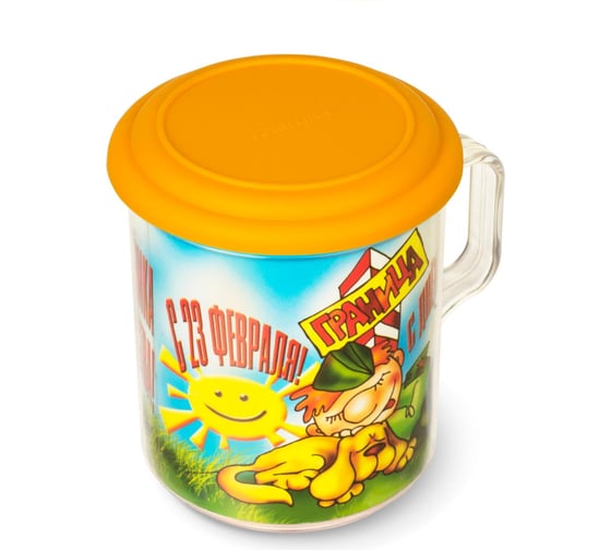 Изображение товара Термокружка Martika "23 февраля" 0.4 л, с крышкой С541К