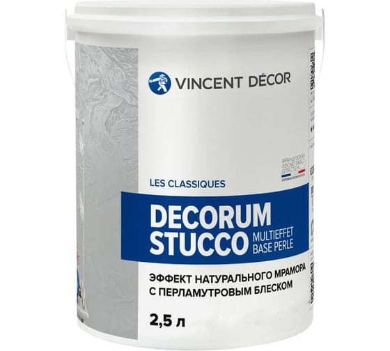 Изображение товара Штукатурка венецианская перламутровая 2.5 л VINCENT DECOR 103-104