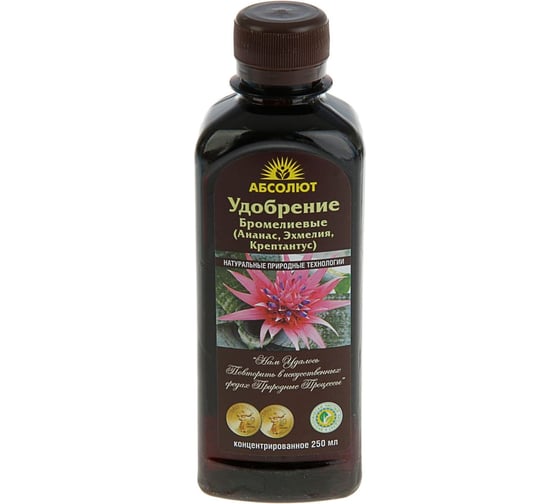 Изображение товара Удобрение для бромелиевых, биоконцентрат для роста и развития БИОАБСОЛЮТ 250мл 1950078205069