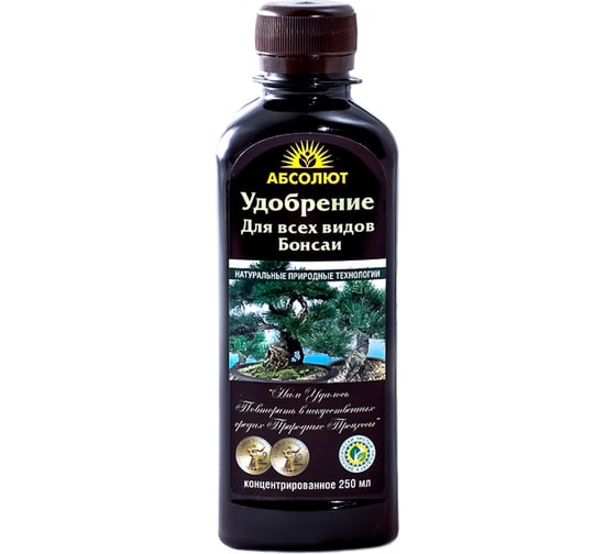 Изображение товара Удобрение для бонсай, биоконцентрат для роста и развития БИОАБСОЛЮТ 250мл 1950078205052