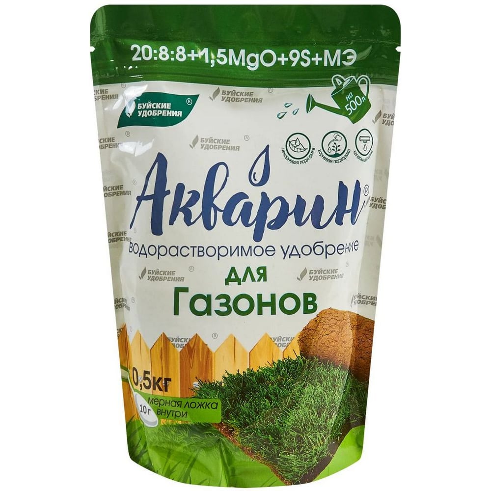 Изображение товара Водорастворимое удобрение Акварин для газонов 0.5 кг порошок комплексное минеральное