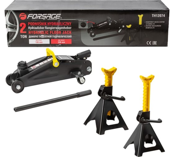 Изображение товара Домкрат Forsage подкатной 2т. h min 130мм, h max 330мм. с комплектом аксессуаров F-TH12074(6308)
