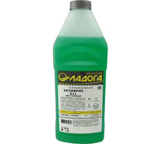 Изображение товара Антифриз ЛАДОГА G11 зеленый автомобильный для двигателей всех типов, спецтехники, газовых котлов отопления (канистра 1кг) LOJ_AG11_1