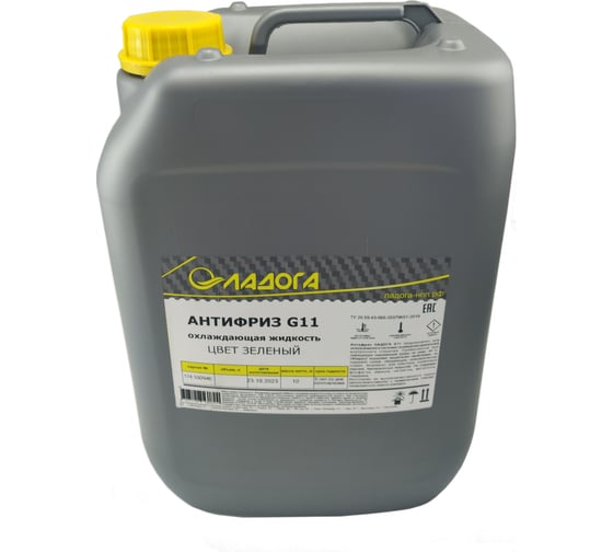 Изображение товара Антифриз ЛАДОГА G11 зеленый автомобильный для двигателей всех типов, спецтехники, газовых котлов отопления (канистра 10 кг) LOJ_AG11_10