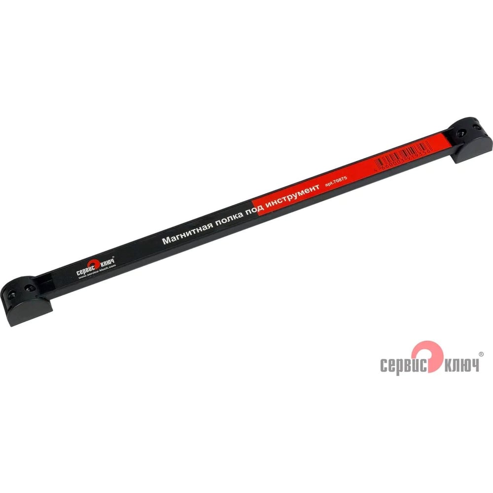 Изображение товара Магнитная полка под инструмент СЕРВИС КЛЮЧ 70875
